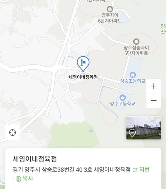경기생고기 이미지