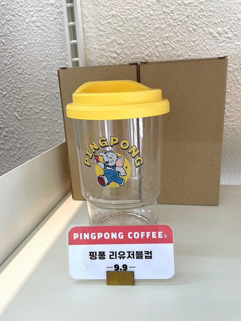 핑퐁커피 광안점 이미지