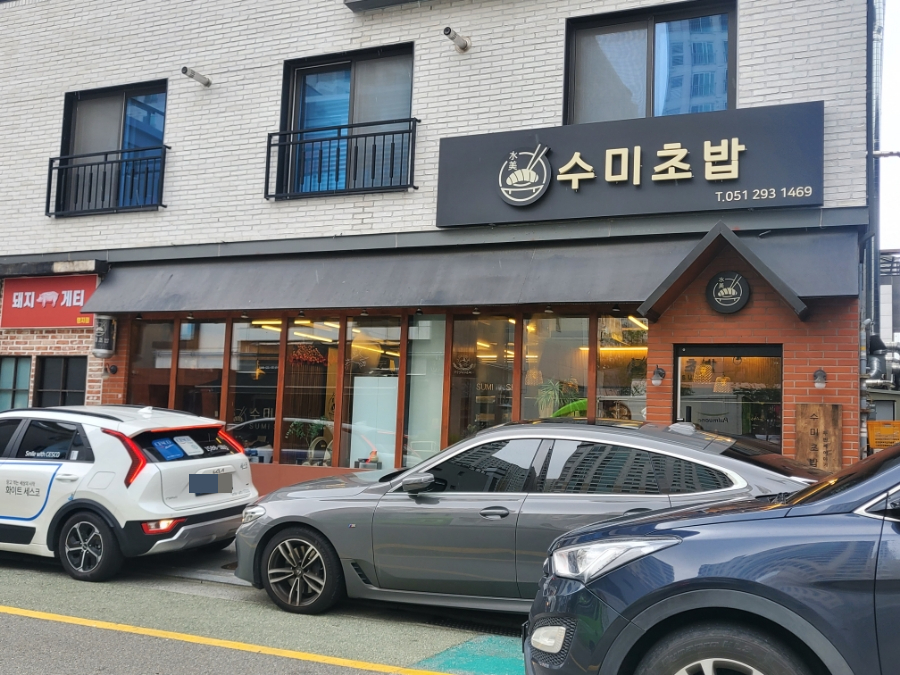 지에스 더프레시 명지신도시점 이미지