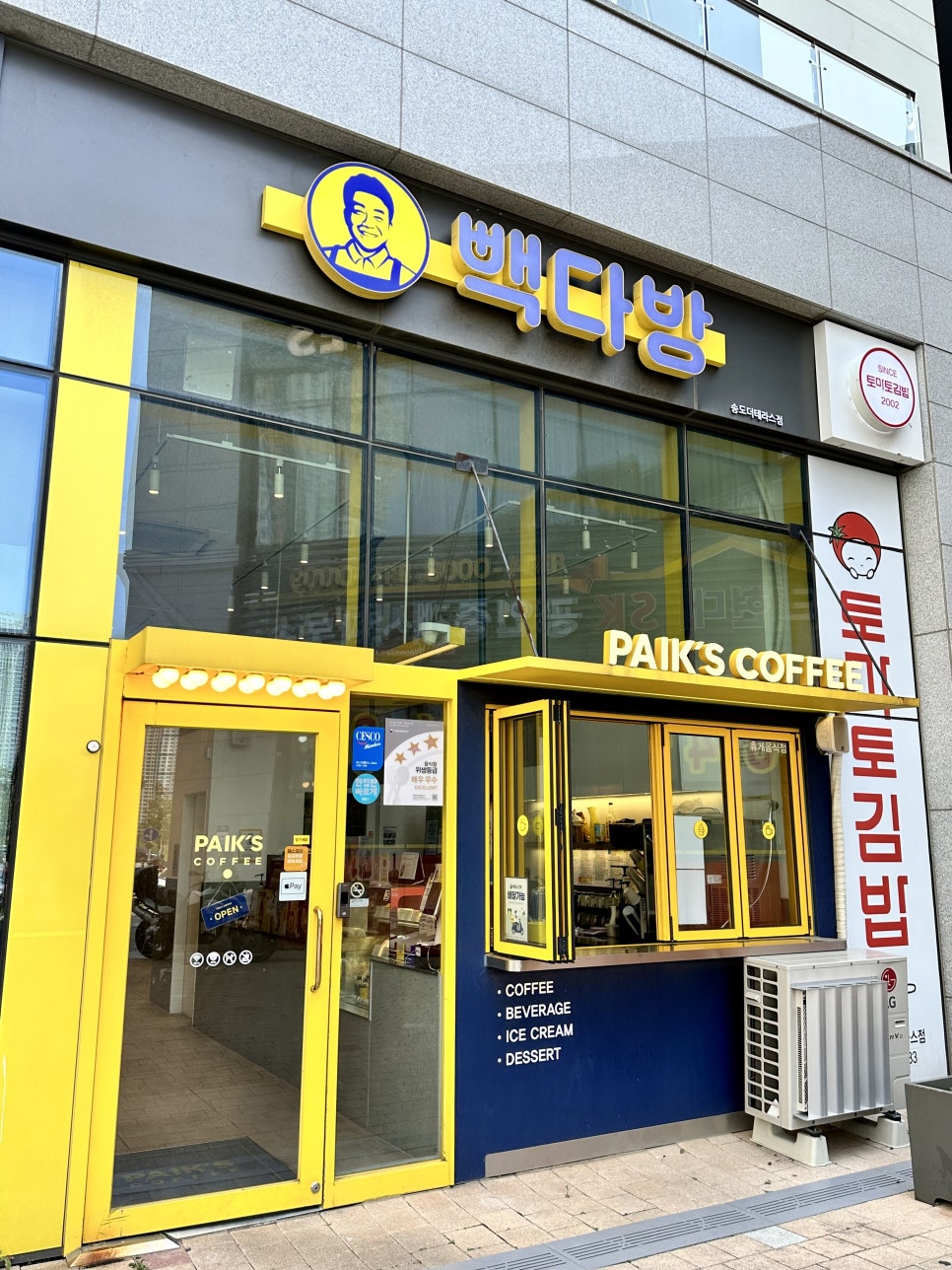 빽다방 송도더테라스점 이미지