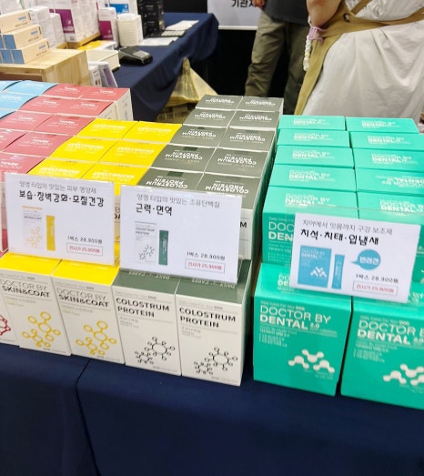 주식회사 뉴토 이미지