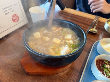 초전한상 이미지
