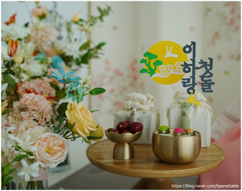 보름달토퍼 이미지