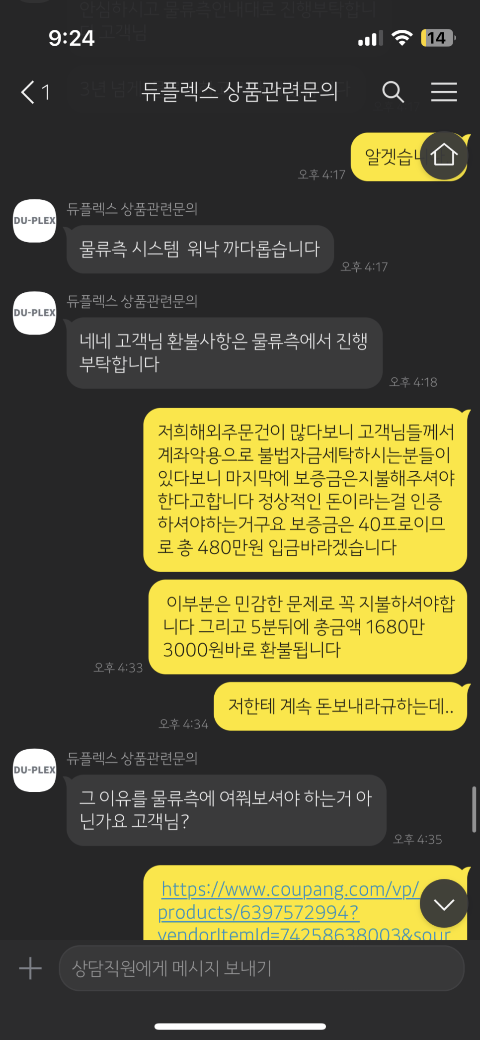 (주)우리물류 이미지