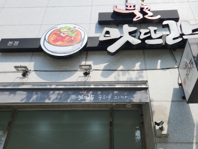 풍호통신 이미지