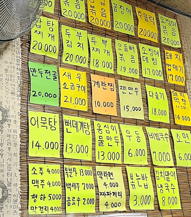 24시야식포차 이미지