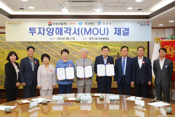 진영기업 이미지