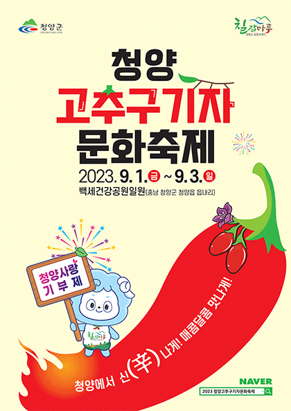 도우리 이미지