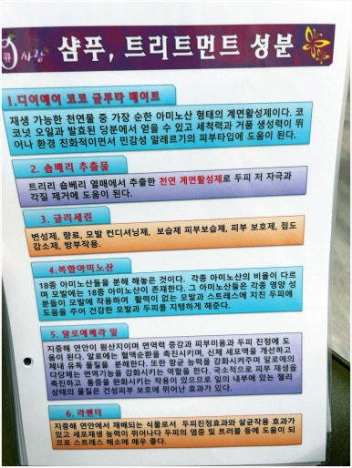 큐사랑일산 이미지