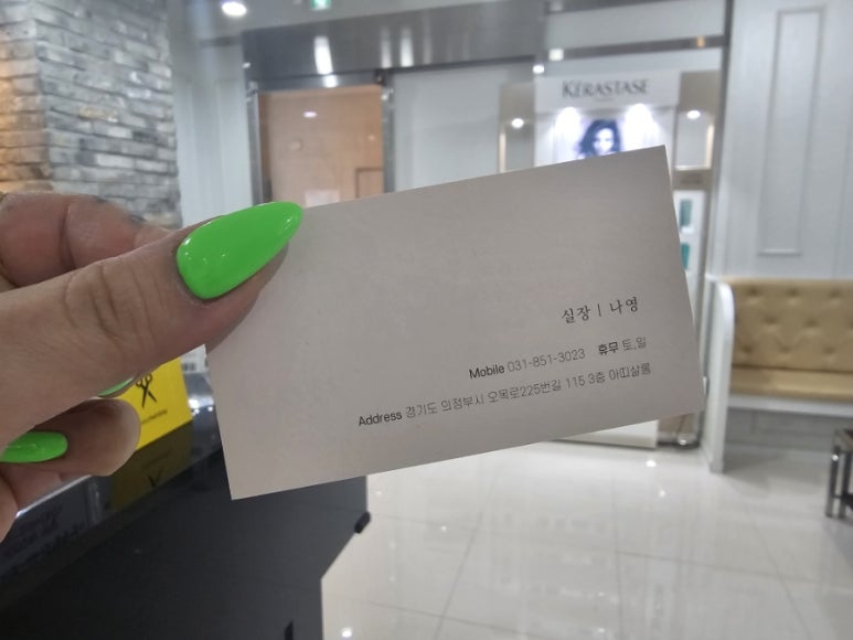 아띠살롱 이미지