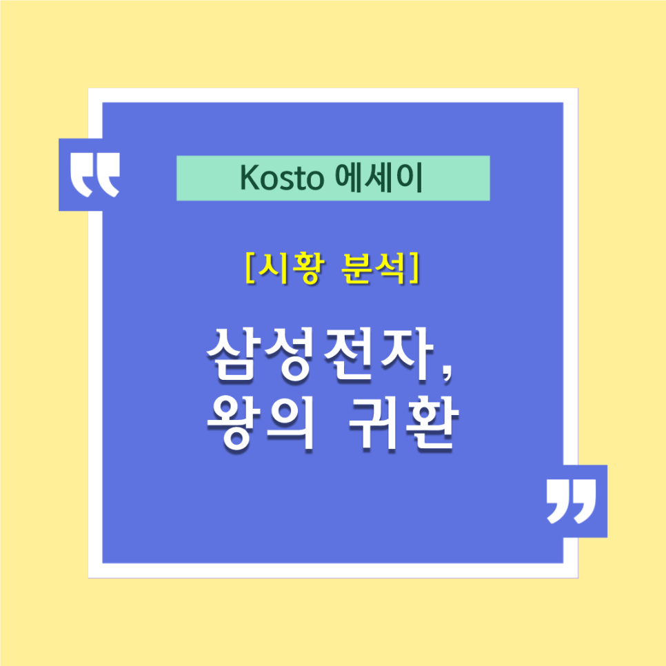 가온엔지니어링 이미지
