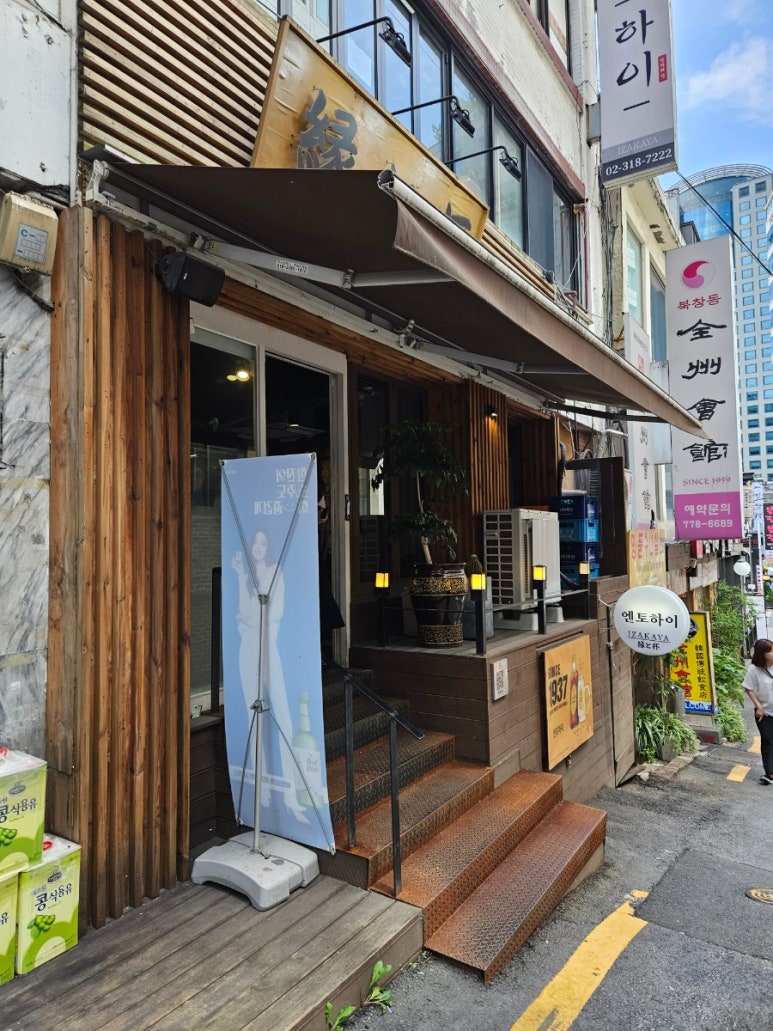엔토하이 이미지