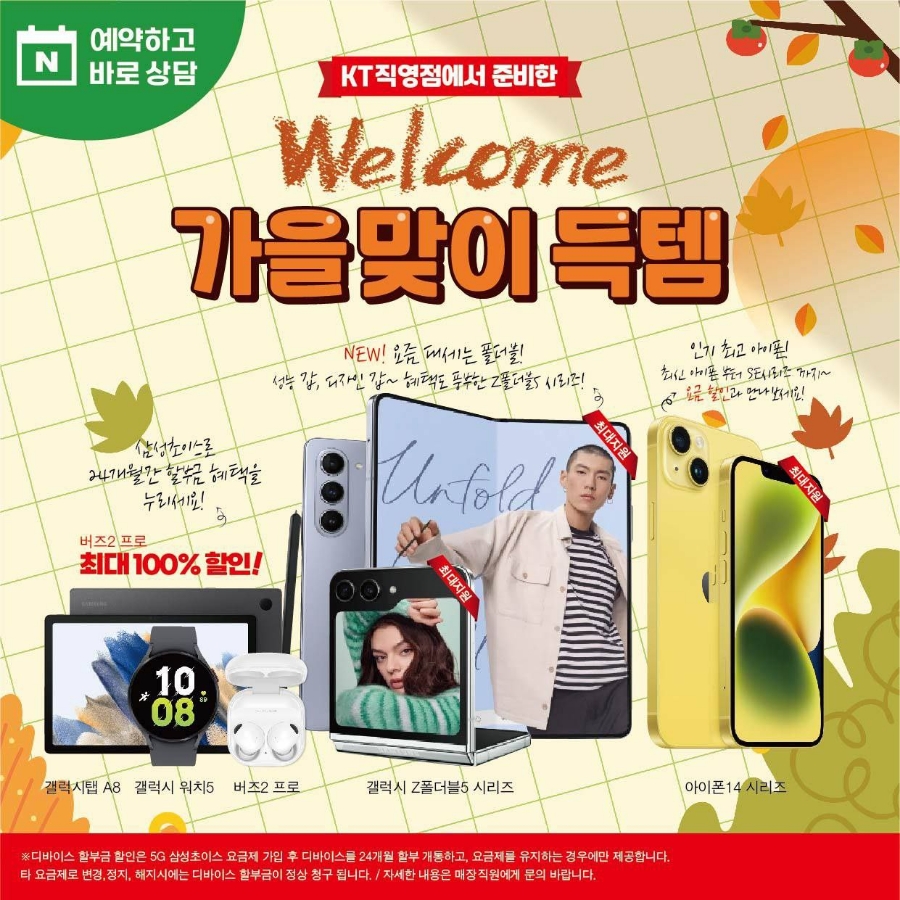 득템프라자 이미지