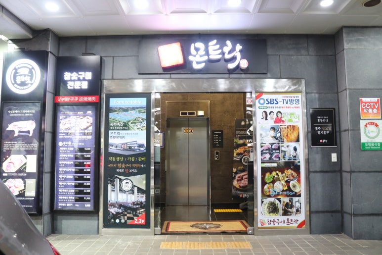 (주)이트락 이미지
