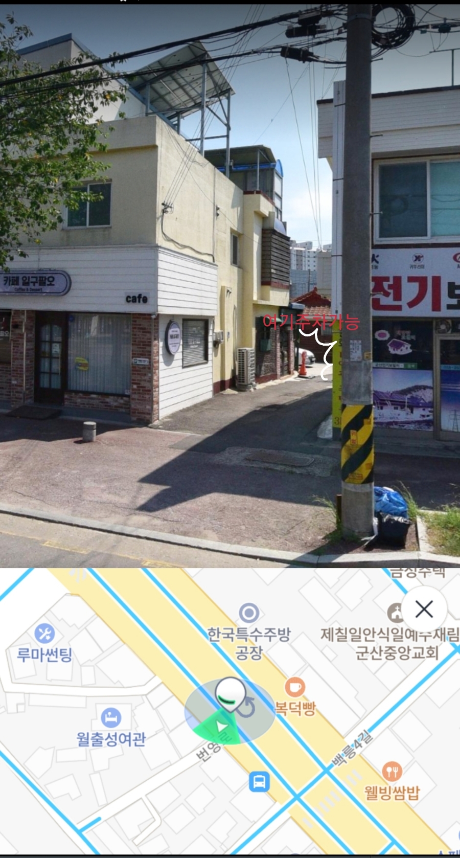 카페솔목 이미지