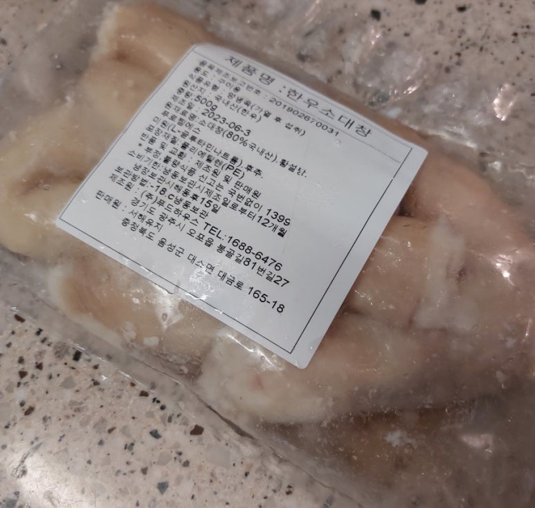 서해축산유통 이미지