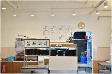 일품국밥24시 이미지