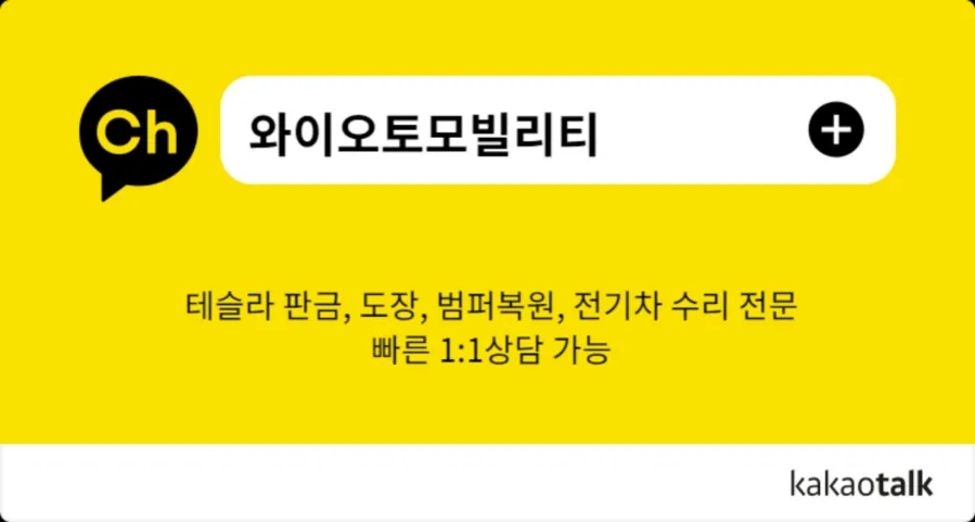와이오토 이미지