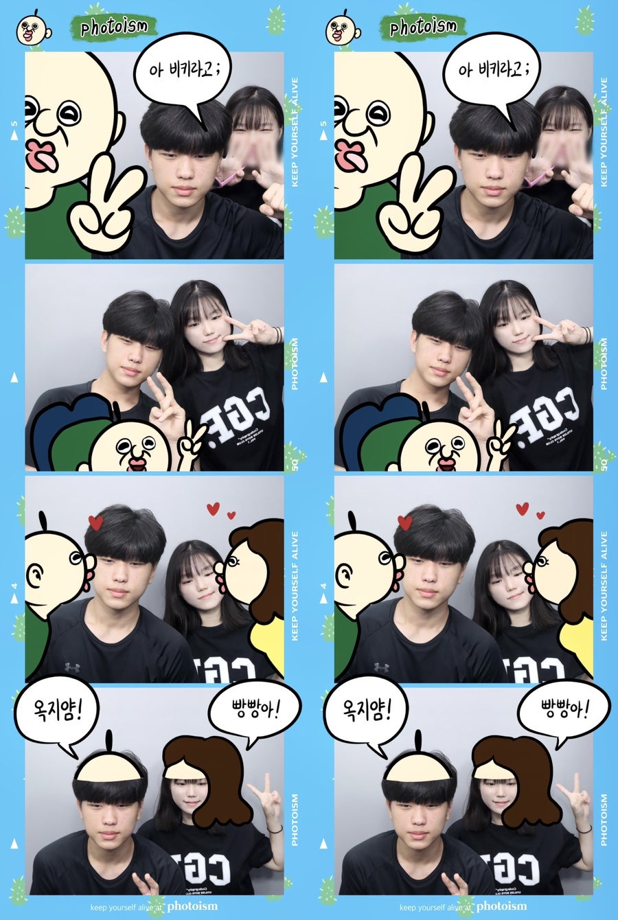 연우연 이미지