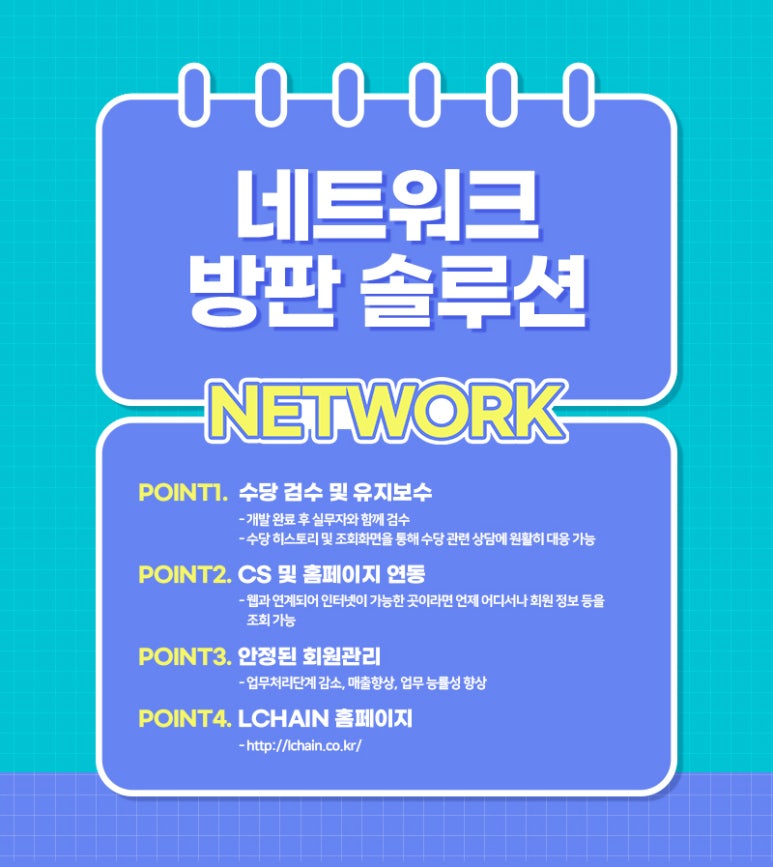 오피스전산 이미지