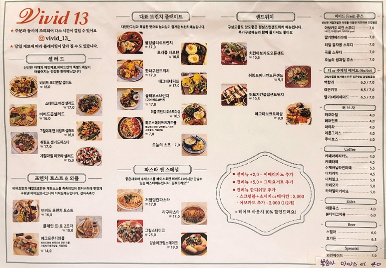 카페비비드 이미지