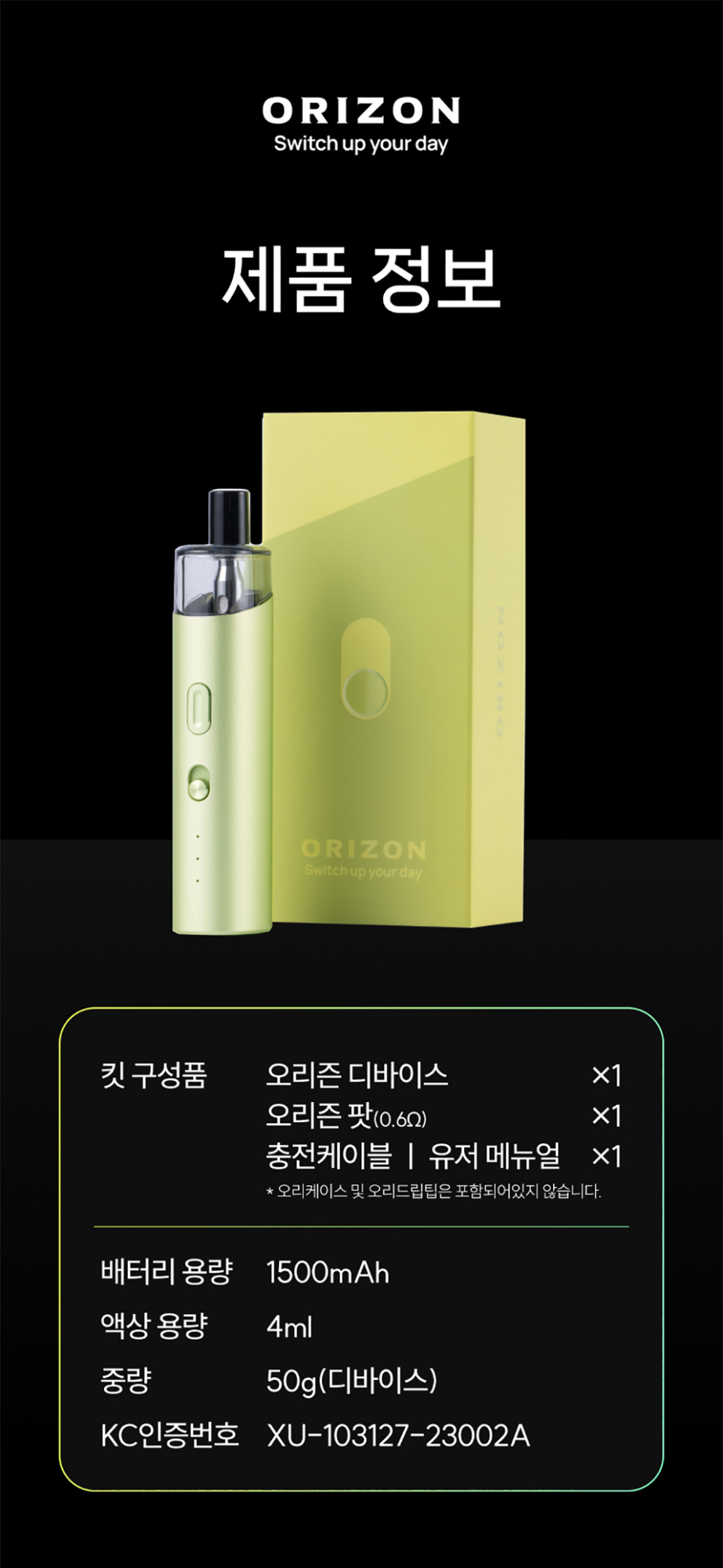 호매실 전자담배 추추베이프 이미지