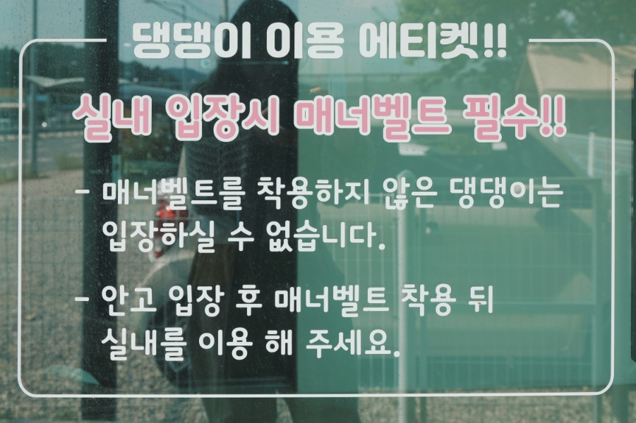 뀨카페 이미지