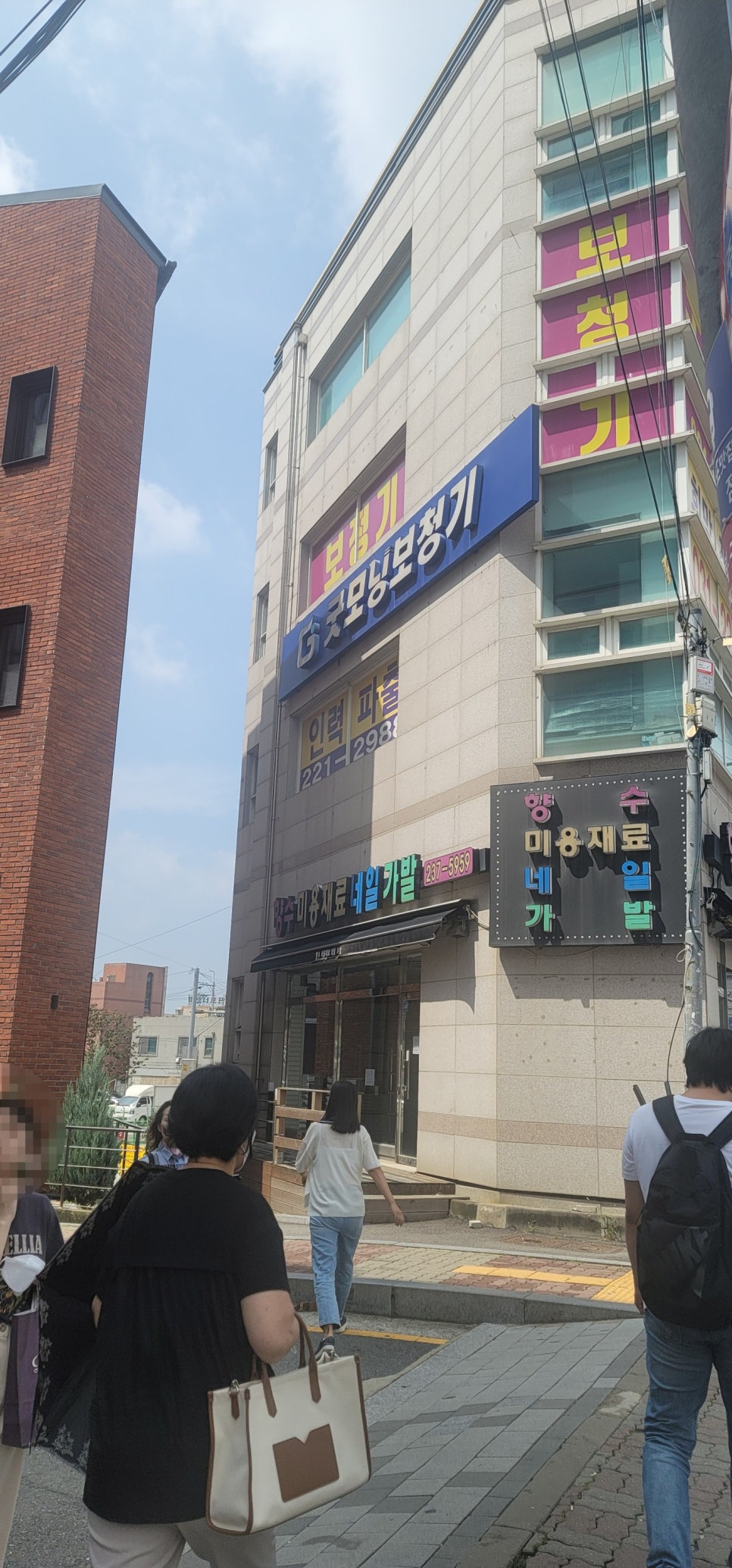 굿모닝보청기 동탄센터 병점으로 이전하였습니다. — 원문 이미지 6