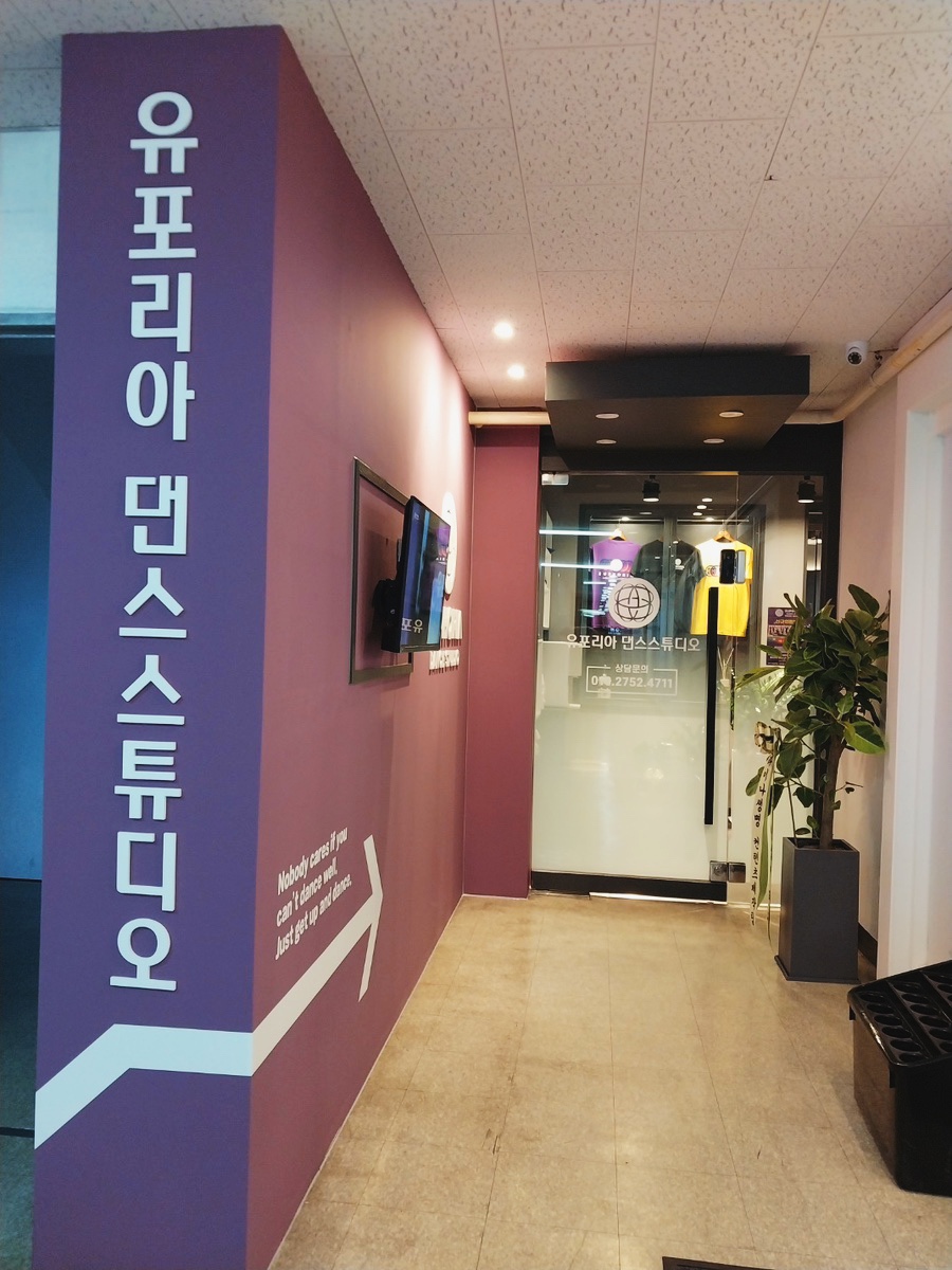 원사인컴퍼니 이미지