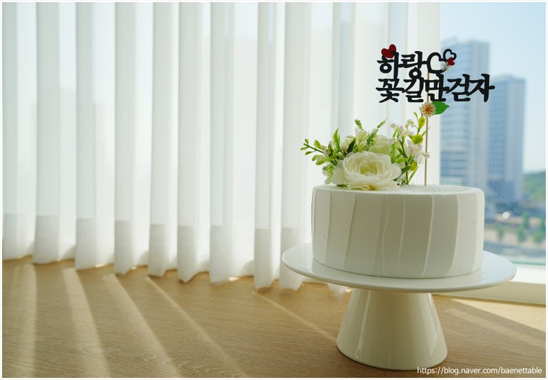 보름달토퍼 이미지