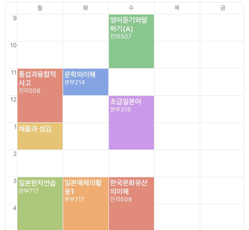 세은;패브릭 이미지