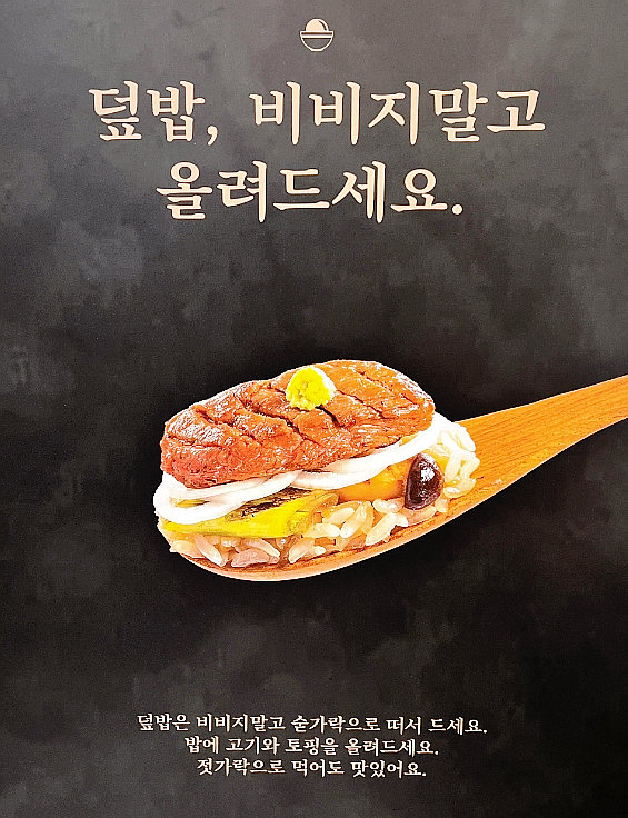 핵밥안산 이미지