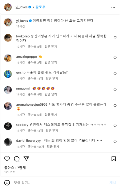 초밥대통령 이미지