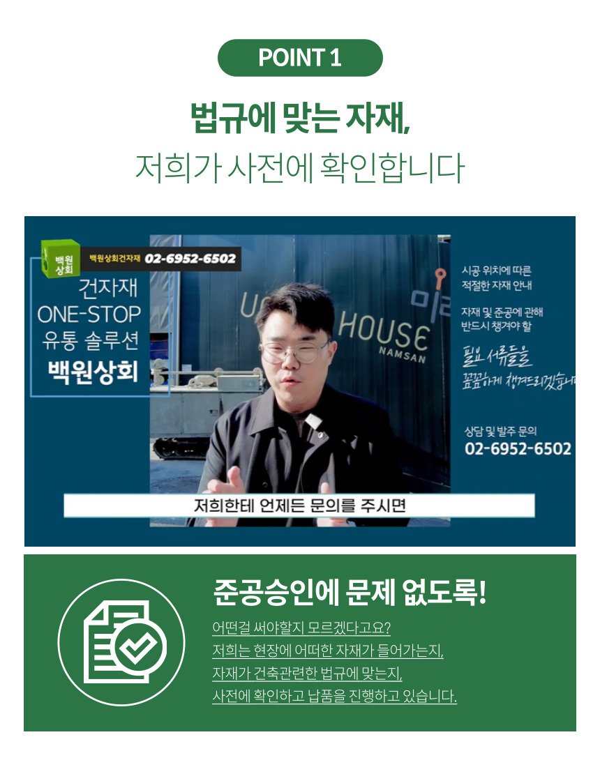 주식회사 에이치랜드 이미지