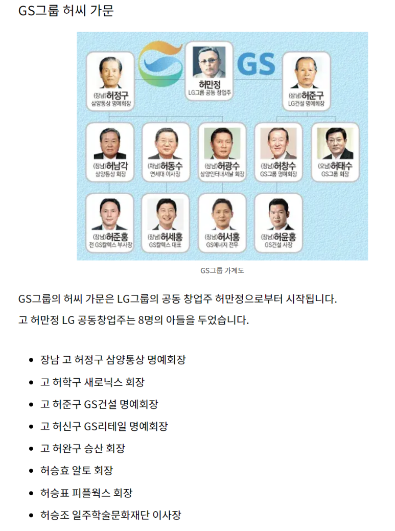 23노3471 판결 [공직선거법위반] 서울고등법원- 허경영 재판 판결문 의정부지방법원 2023. 10. 25. 선고 2022고합292  판결 [공직선거법위반 : 네이버 블로그