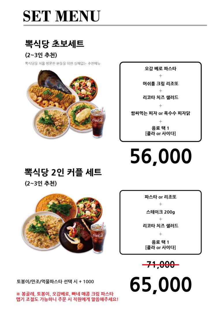 주식회사 맥시칸 이미지