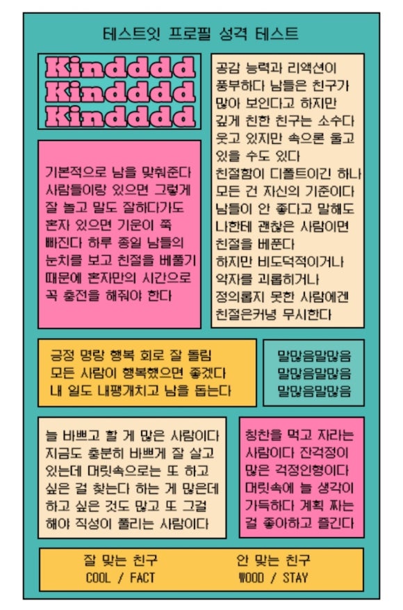카페 동성 이미지