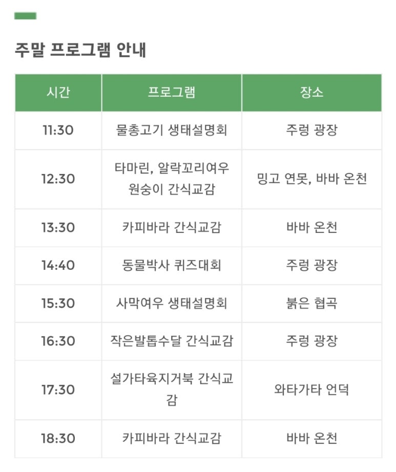 동일경주점 이미지