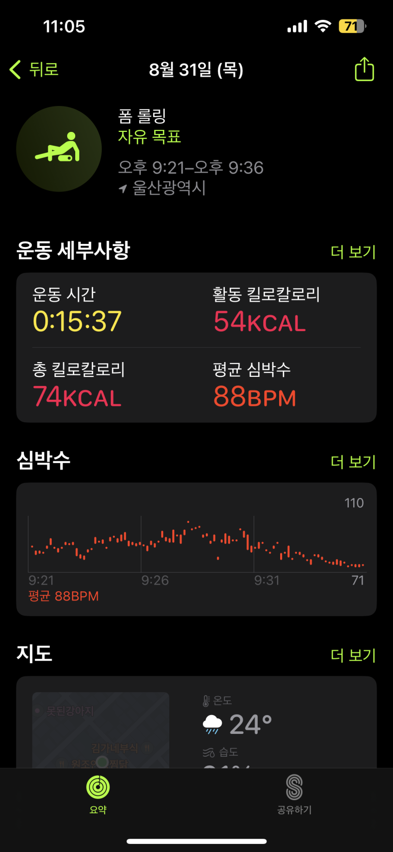 테하노텍스멕스바베큐 이미지