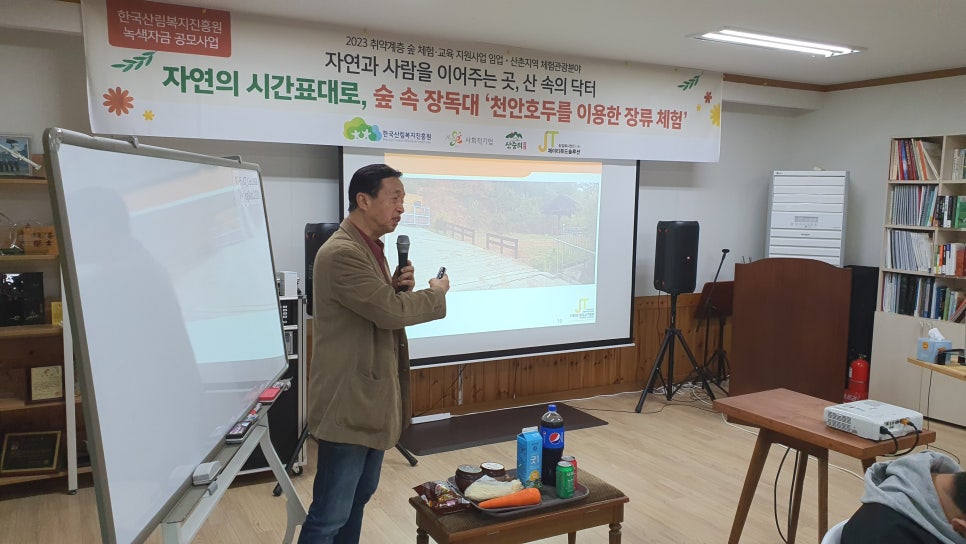 법인광덕호두 이미지