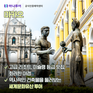 세화여행사 이미지