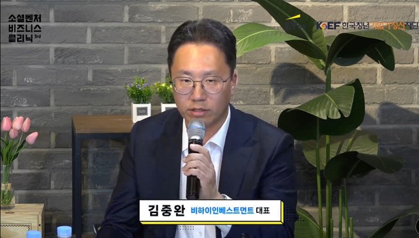 테크블루오션 이미지