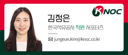 즐거운주유소 이미지