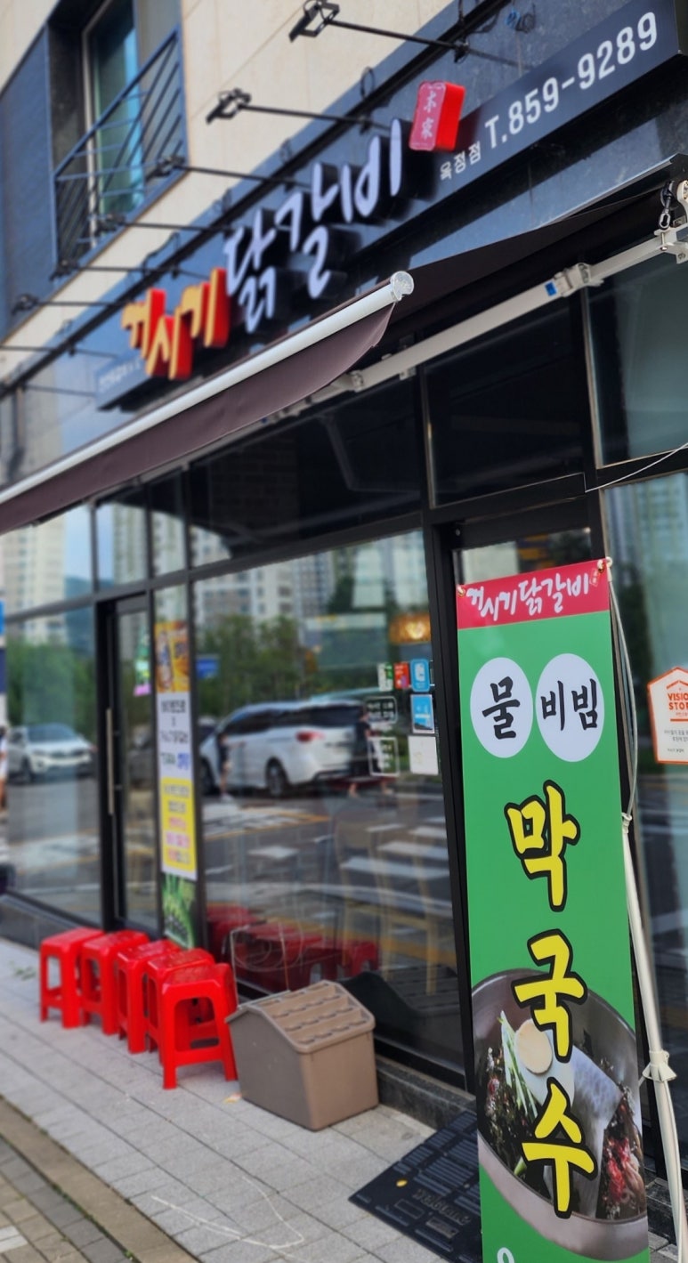 중앙거시기 이미지