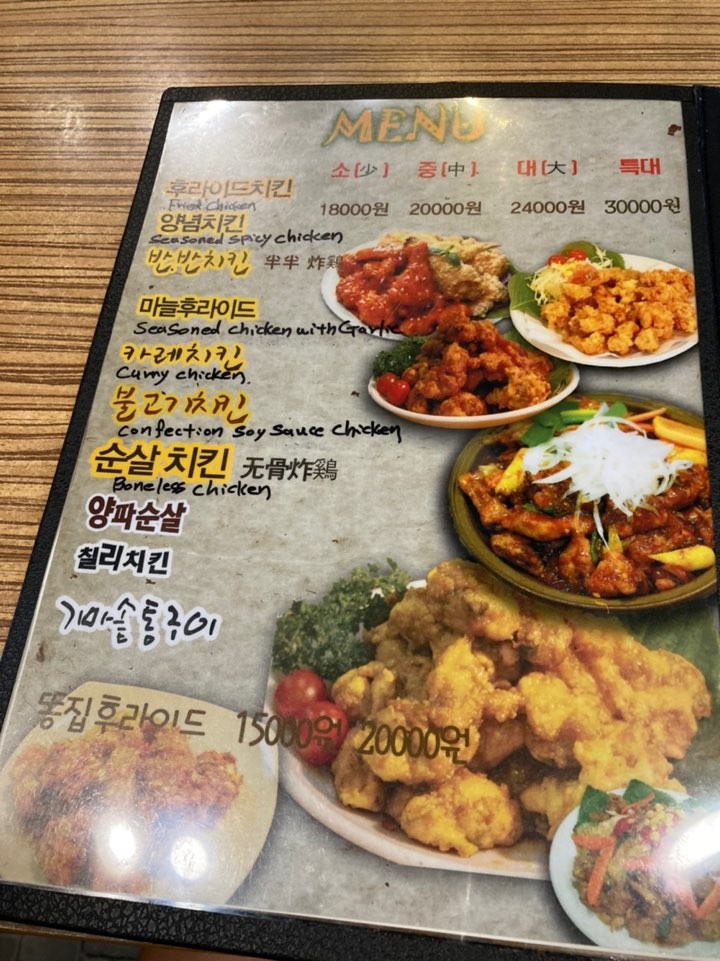 양산꼬꼬 이미지