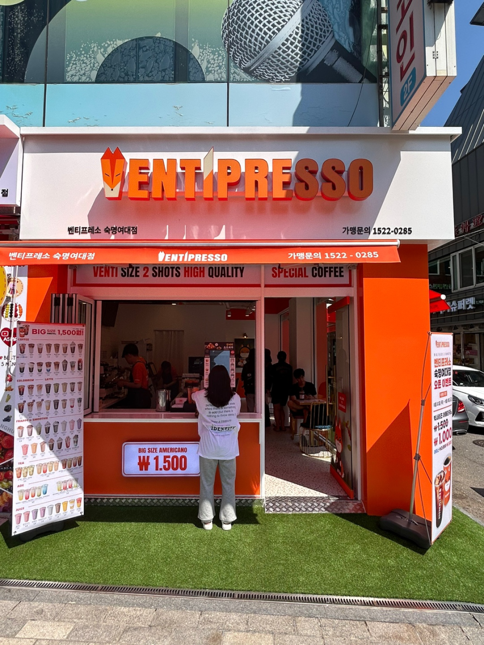벤티프레소숙명여대점 이미지