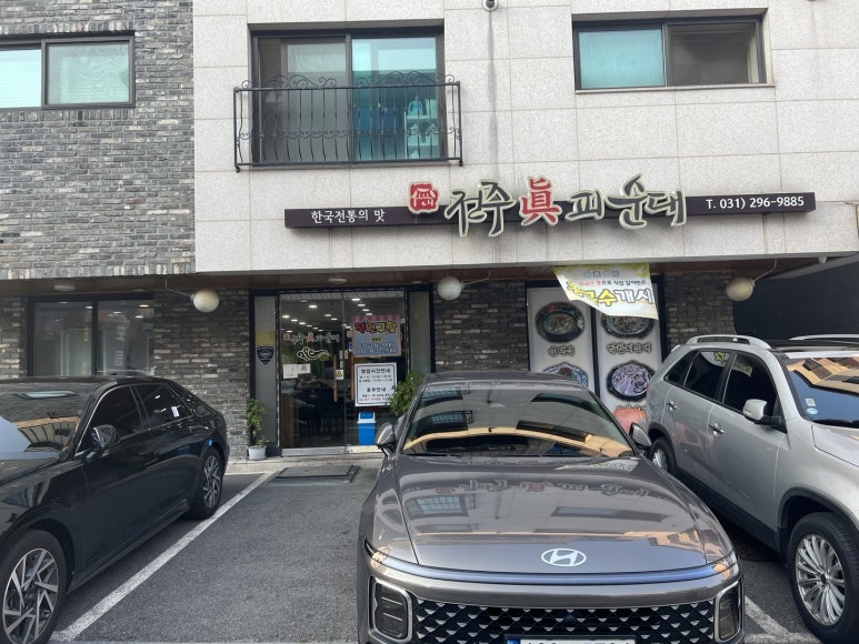 진피순대 이미지