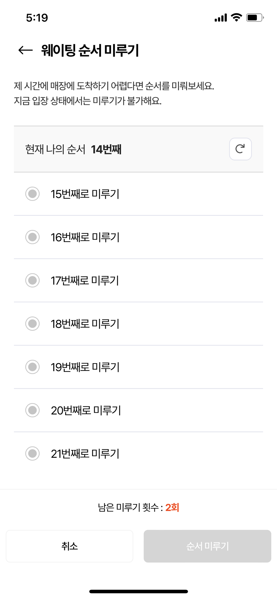 카페리븐 이미지