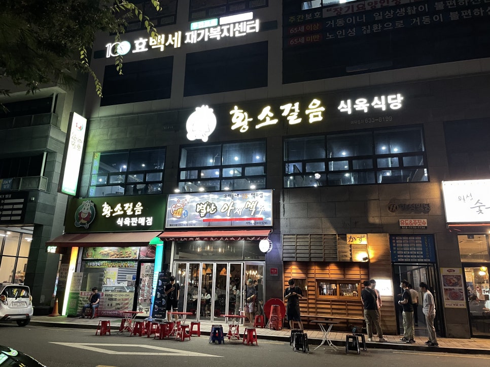 한성식육식당 이미지