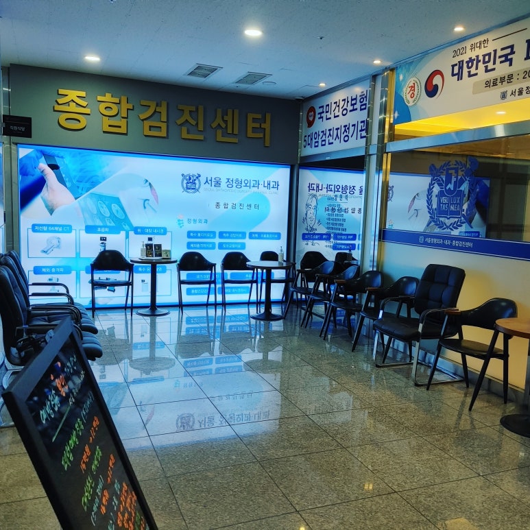 시티내과외과의원 이미지